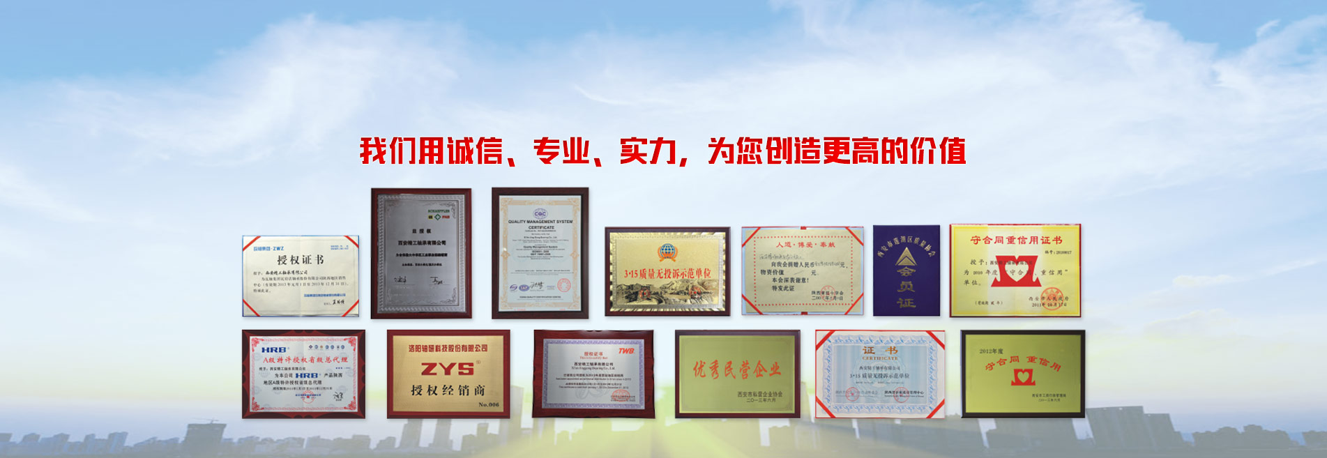 加工產(chǎn)品banner